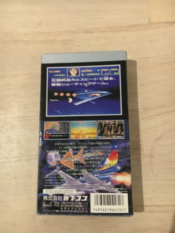 [VDS] Jeux Super Famicom et SNES US Img_9678