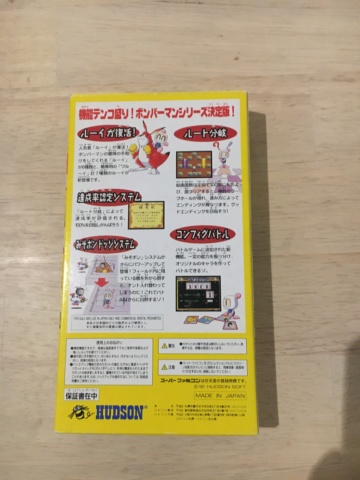 [VDS] Jeux Super Famicom et SNES US Img_9739