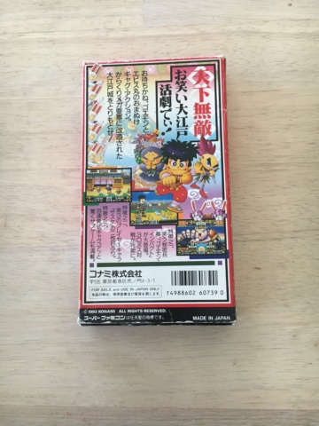 [VDS] Jeux Super Famicom et SNES US Img_9787