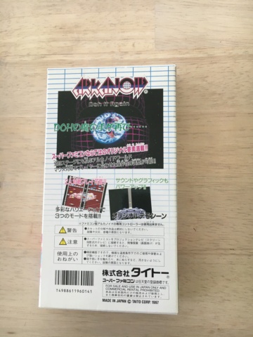 [VDS] Jeux Super Famicom et SNES US Img_9836