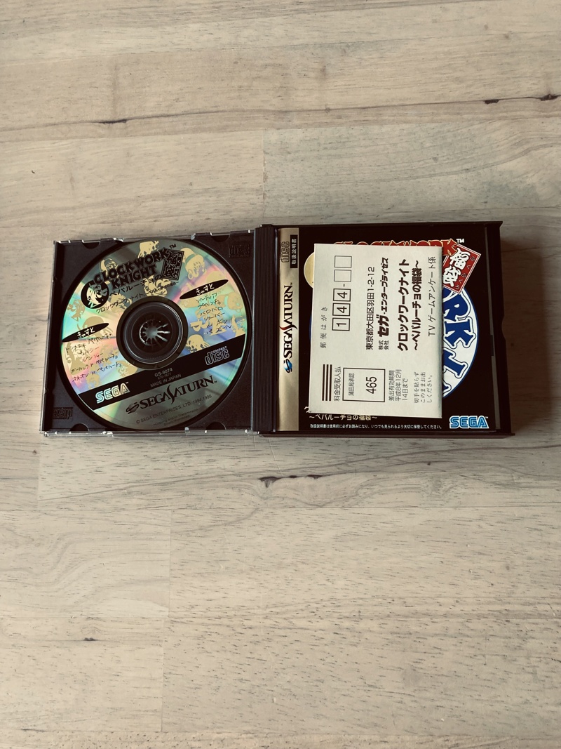 [VDS] JEUX SEGA SATURN JAP Img_e276