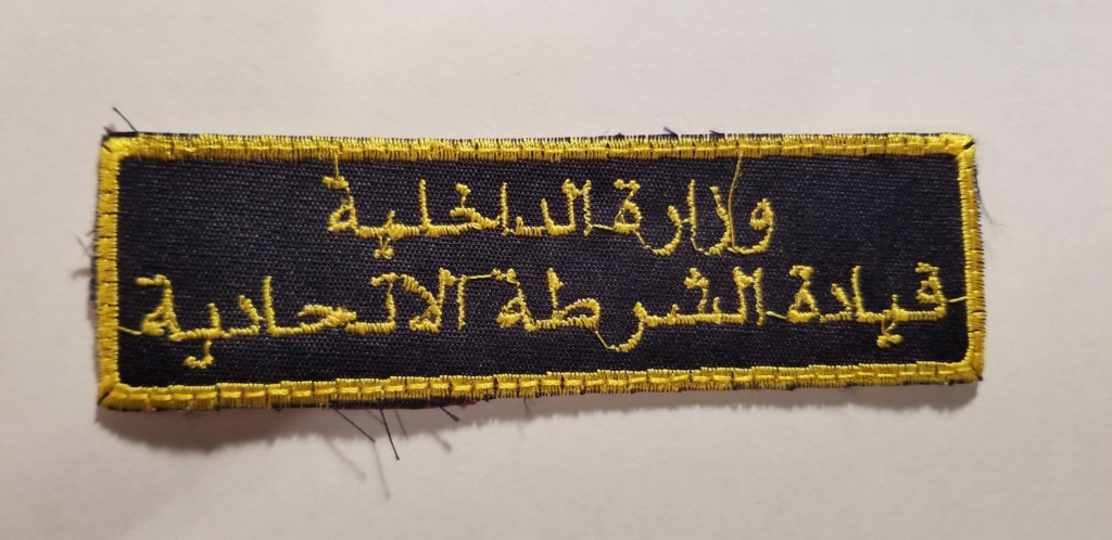 Some Iraqi Insignia 20190627