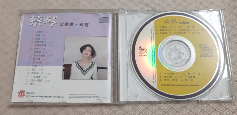 Chinese cd for sale (used)  20210471