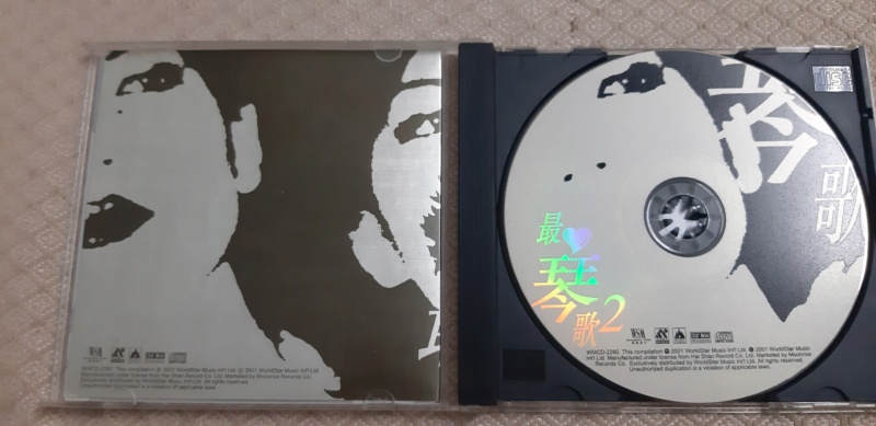 Chinese cd for sale (used)  20210473