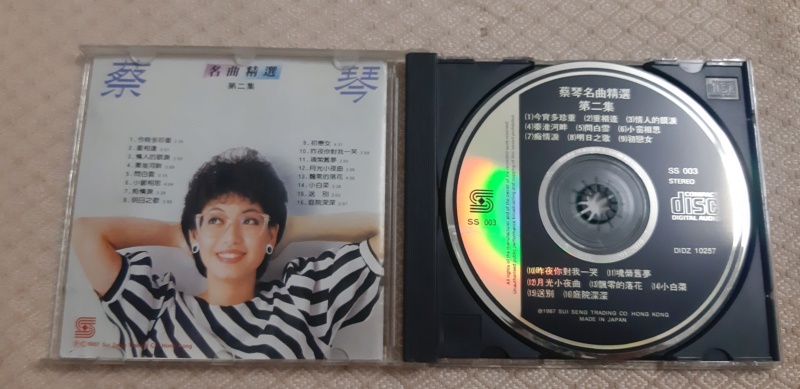 tsai chin cd for sale (used) SOLD 20210742