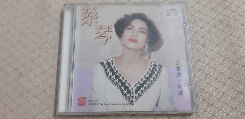 tsai chin cd for sale (used) SOLD 20210748