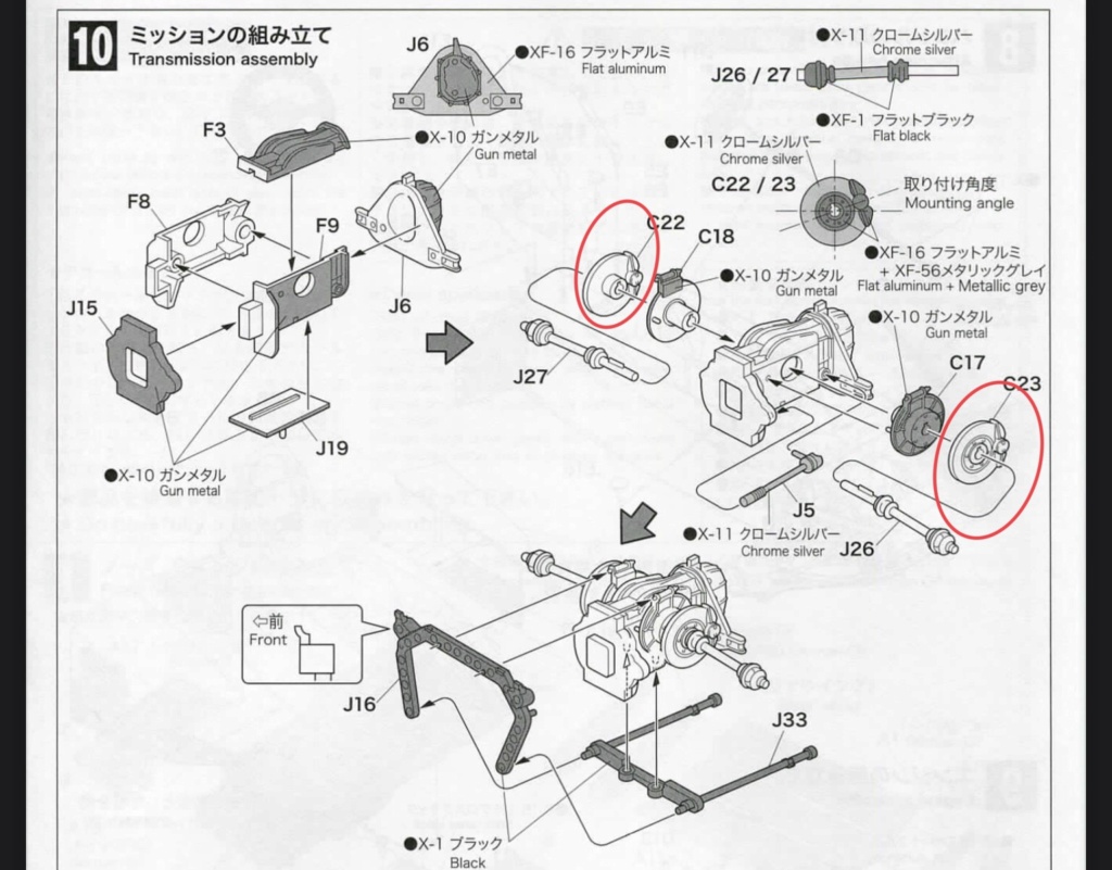 LOTUS TYPE 72C - Page 2 Img_5536