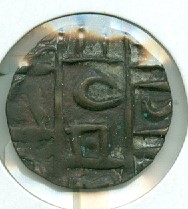 1 Ra-TAm o media rupia de Bután del Periodo II (1840-1865) Escane15
