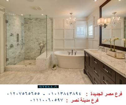 bathroom units wood egypt/ شركة ستيلا  / نعمل فى المطابخ والدريسنج روم والاثاث   01207565655 1923