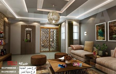  تشطيبات فلل الدقى /تصاميم وديكورات ملهمة مع شركة ستيلا 01275888366 24000069