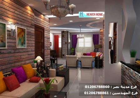 اسعار التشطيب 6 اكتوبر / متشلش هم الاسعار مع هيفين هوم   01206788861 7000040