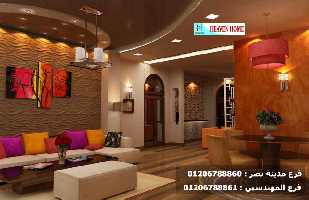 تشطيبات فلل المهندسين/ شطب شقتك عندنا في شركة هيفين هوم 01206788861 Aa14