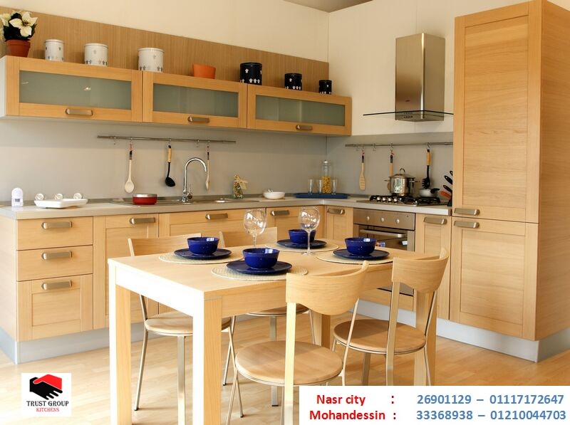   مطابخ شارع المنتزه/ استلم مطبخك بسرعة مع شركة تراست جروب  01210044703 Aoy_1924
