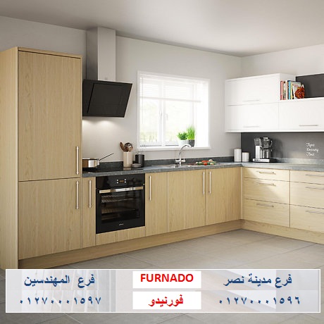 احدث مطابخ hpl /شركة فورنيدو مطابخ – دريسنج - وحدات حمام / التوصيل مجانا     01270001597 Aoy_2303