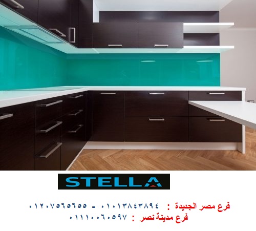  مطابخ مودرن القاهرة/ اسعار وعروض خاصة ومميزه كلمنا واستفسر  01013843894 Hpl_a197