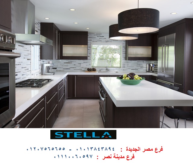 تصاميم مطابخ خشب/ اقل سعر وافضل جودة  مع  شركة  ستيلا 01207565655 Hpl_a247
