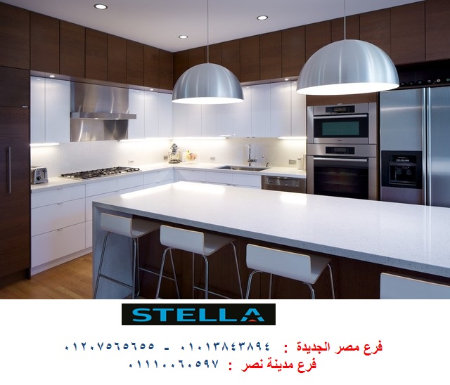 مطبخ خشب/ شركة ستيلا مطابخ واثاث  / فرع مصر الجديدة / فرع المهندسين  01013843894   Hpl_aa22