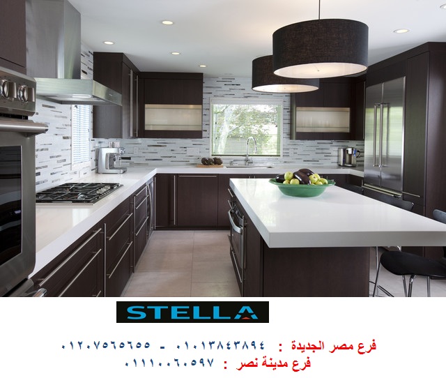 شركة مطابخ  kitchens/  ستيلا للمطابخ والاثاث/ فرع مصر الجديدة / فرع مدينة نصر / فرع الشيخ زايد  01207565655     Hpl_aa51