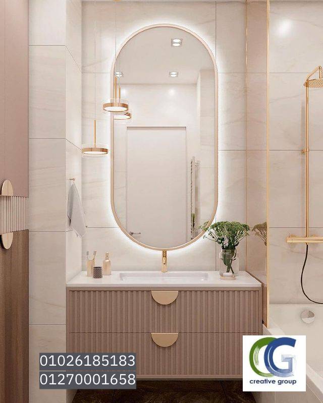 bathroom units egypt/شركة كرياتف جروب / عروض وخصومات  / فرع مدينة نصر   01026185183 Iyco1321