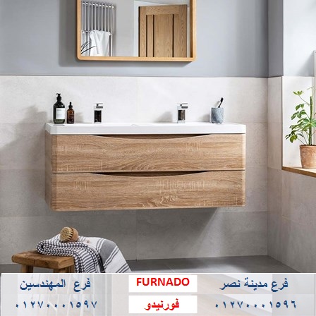 bathroom units Egypt  / شركة فورنيدو  للاثاث والمطابخ    / التوصيل لجميع محافظات مصر    01270001596 Iyco_127