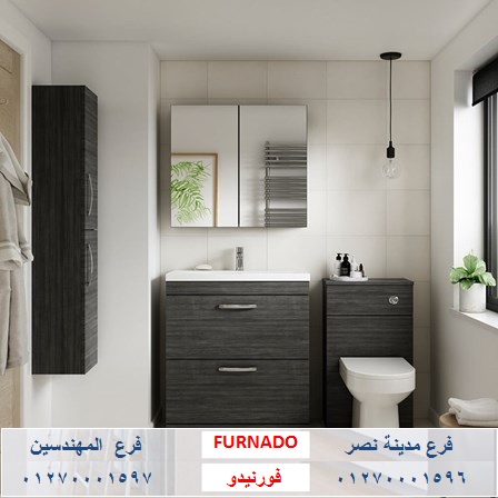  bathroom units Heliopolis/ شركة فورنيدو  / نعمل فى المطابخ والاثاث والدريسنج / التوصيل لاى مكان    01270001597 Iyco_131