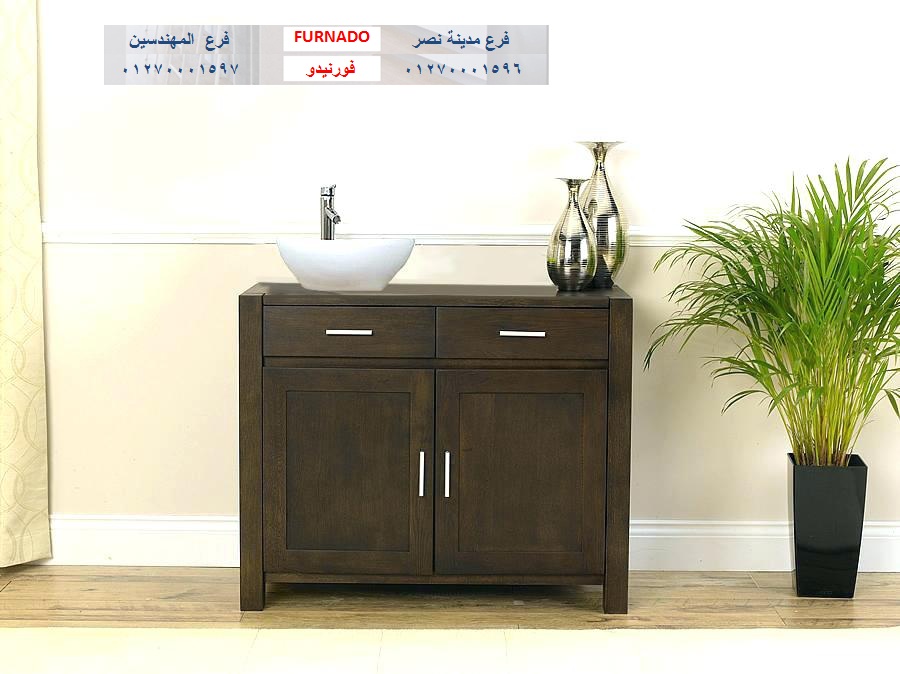  bathroom units New Cairo/ شركة فورنيدو اثاث - مطابخ - دريسنج / التوصيل لجميع محافظات مصر   01270001596 Iyco_659