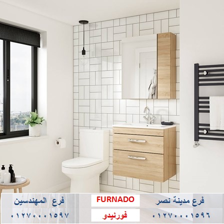  شركة وحدات حمامات  فى مصر/ متقلقش من الاسعار مع شركة فورنيدو 01270001596 Iyco_855