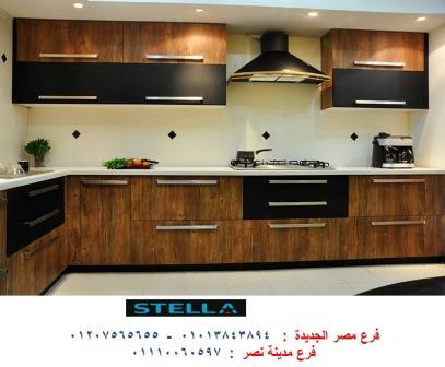 مطبخ pvc/ شركة ستيلا / جميع انواع المطابخ المودرن والكلاسيك / التوصيل لاى مكان  01207565655     Pvc_a103