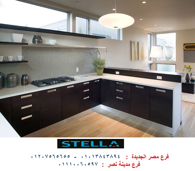 معارض مطابخ/ افضل سعر مع شركة ستيلا  01207565655 Pvc_a176