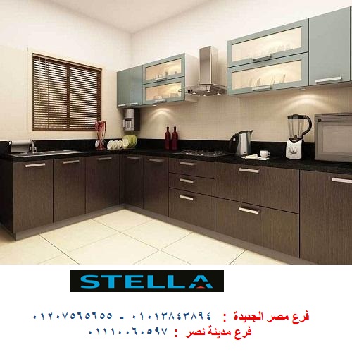  kitchens  wardrobes / شركة ستيلا  مطابخ ودريسنج روم واثاث  / التوصيل والتركيب مجانا   01013843894 Pvc_aa17