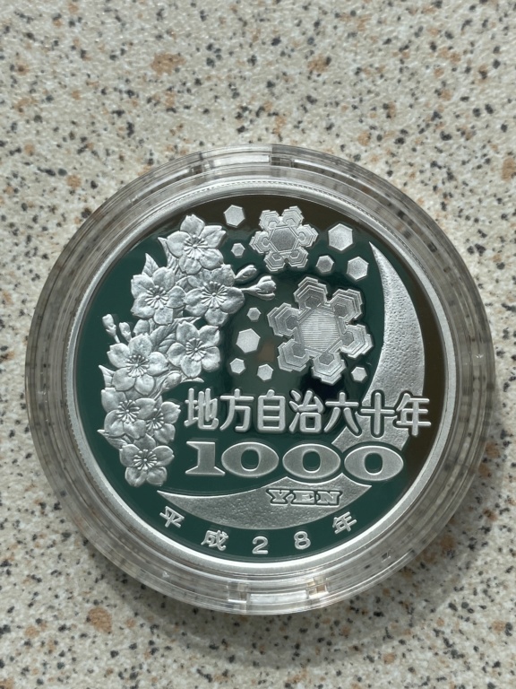 Japan Mint, 1oz silver proof coins. Img_2510