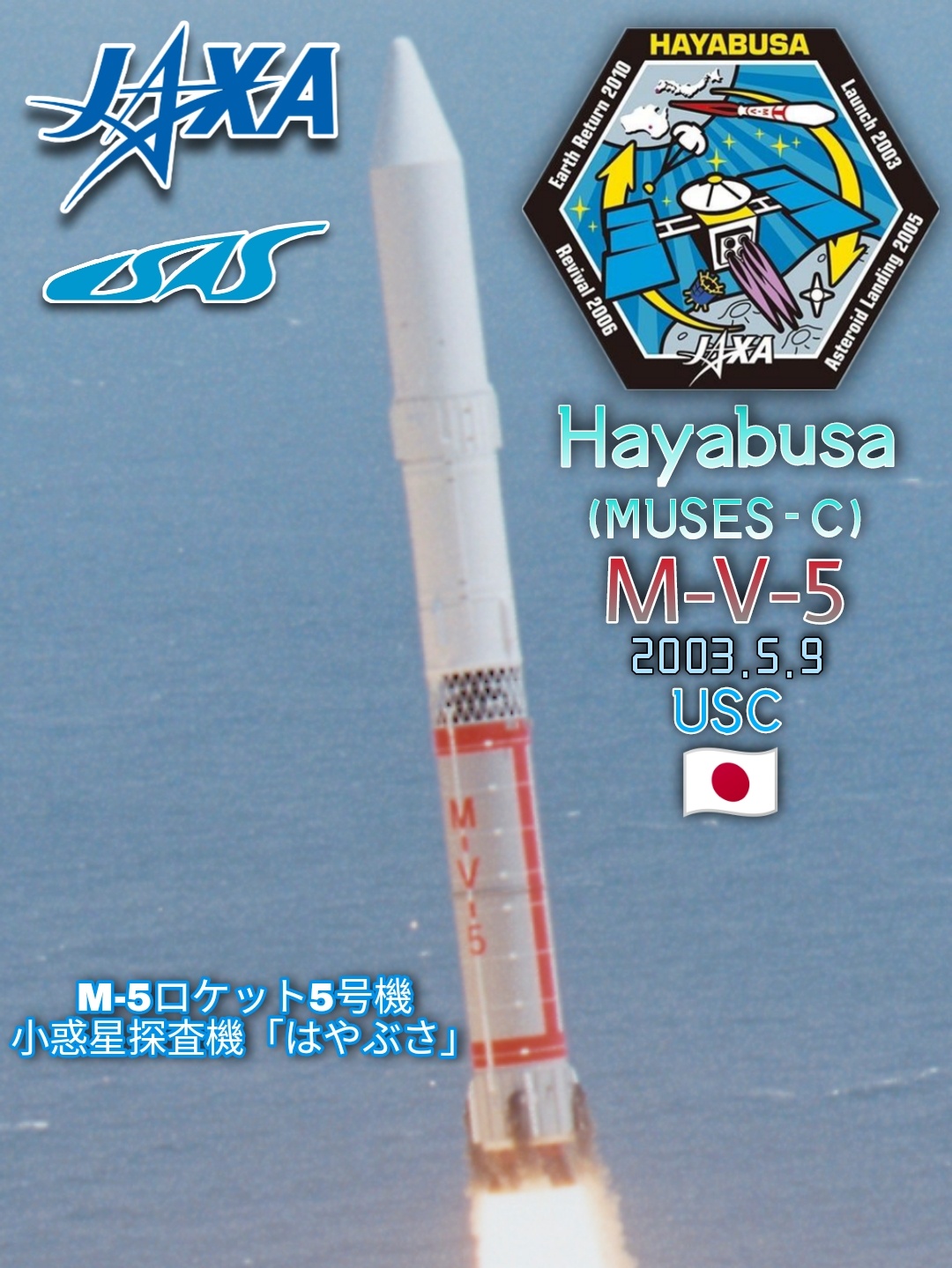 Mission Hayabusa (2003-2010) - Page 24 9da82b32
