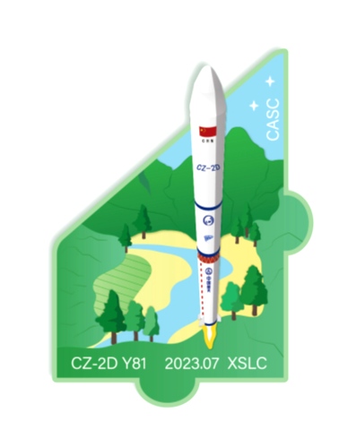 CZ-2D Y81 (Yaogan-36 05) - XSLC - 26.7.2023 Img_2108