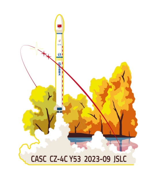 CZ-4C (Yaogan-33 03) - JSLC - 6.9.2023 Img_2148