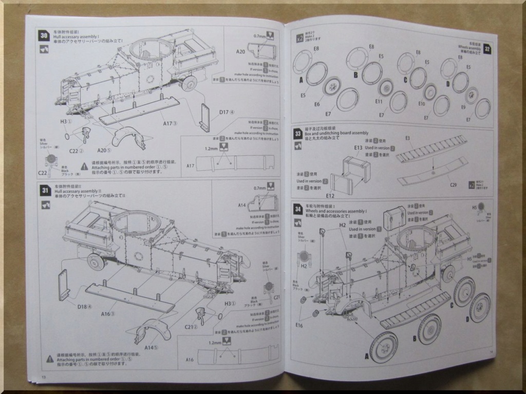Rolls Royce Armored Car - Warslug - 1/35 Plan_310