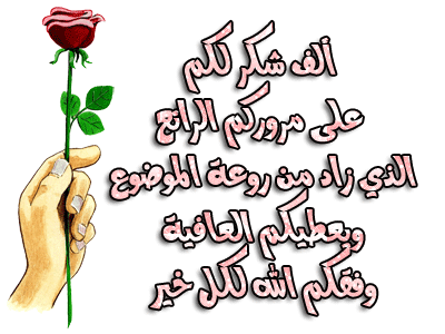قصيدة جميلة عن شهر رمضان المبارك للشاعر الفلسطيني ابو صهيب Exrose10