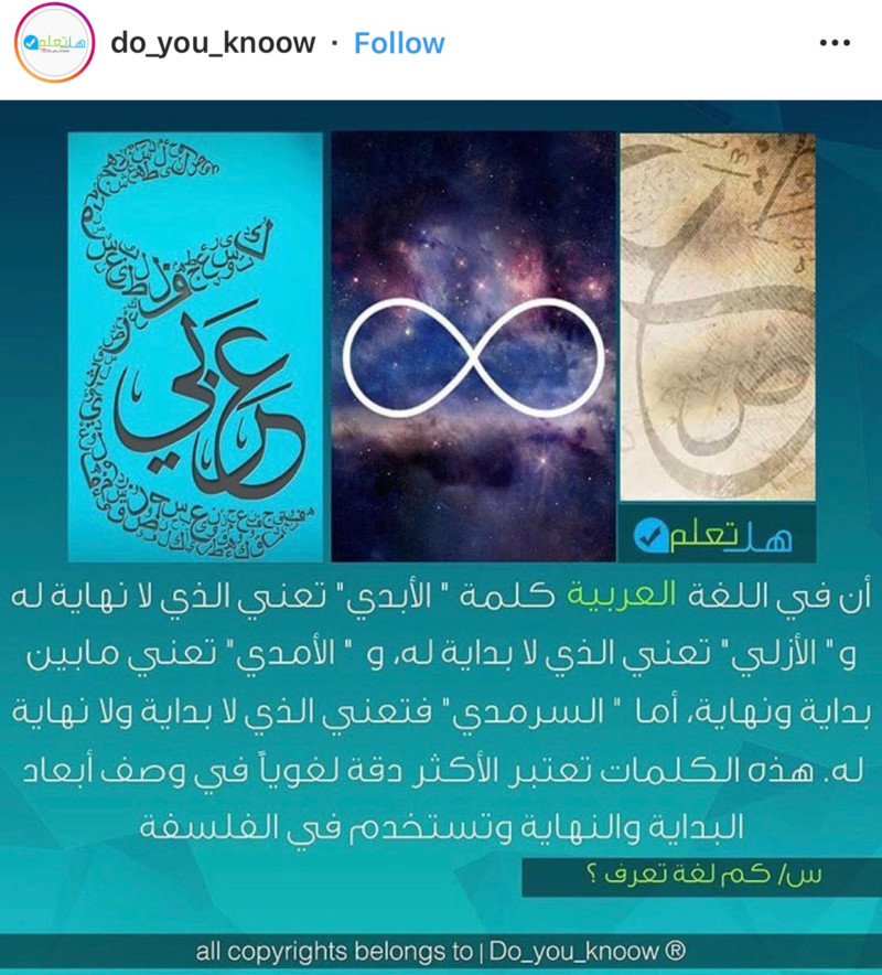 هل تعلم ان في اللغة العربية كلمة .. 15745010