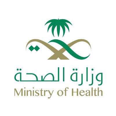 روابط مهمه لموظفي وزارة الصحة