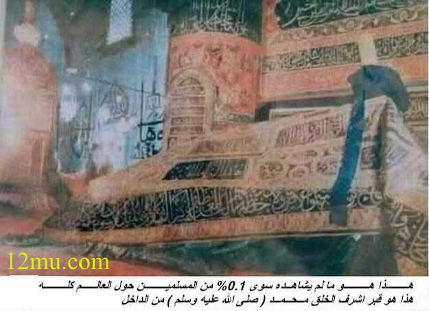 16 كذبه موضوع هام جدا "للتنبيه وتصحيح المعلومات" 1210