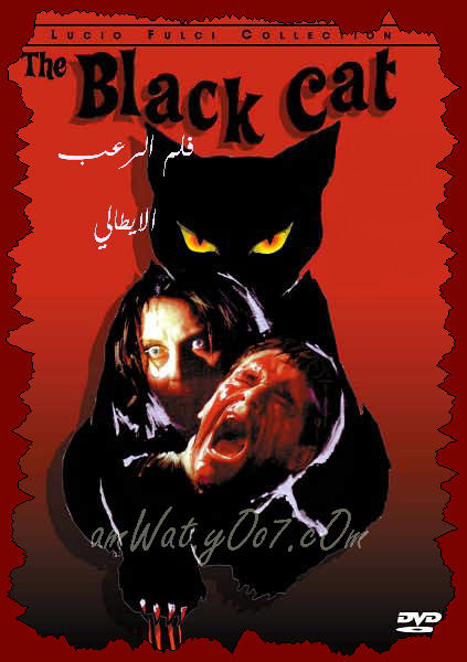 تحميل فيلم الرعب الايطالي القطة السوداء Gatto nero, Il 1989 Yrykpg10
