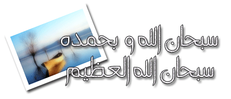 البرنامج الإسلامي في أول نسخة له -نسخة تجريبية- بمناسبة حلول رمضان !  Sobhan10