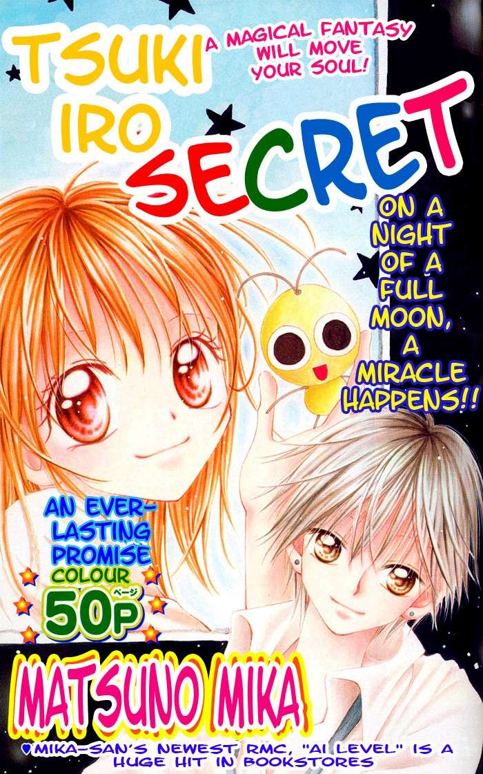&#2960;      !  Tsuki Iro Secret &#2960; Tsuki_10