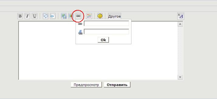 Как вставить ссылку - Страница 3 2008-020