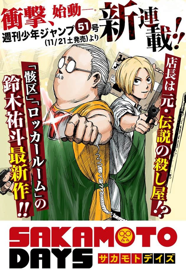 Manga Image12