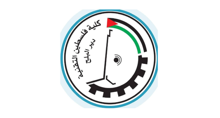 فرصة وظيفية: مدرس جامعي في كلية فلسطين التقنية - دير البلح Ybj7v10
