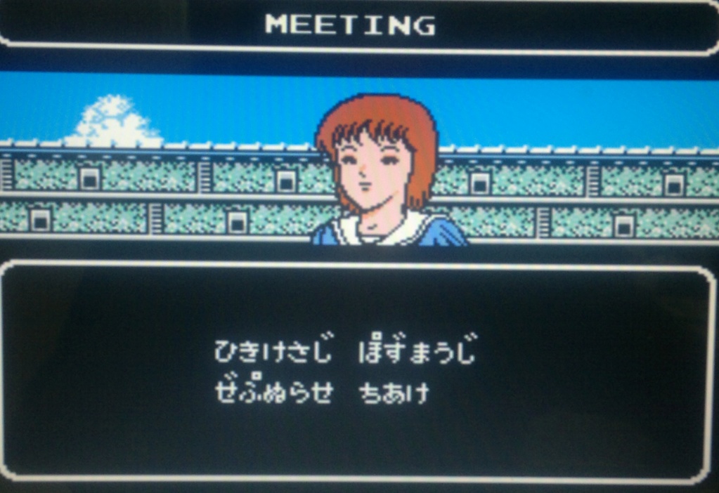 الرموز السرية للعبة Captain Tsubasa II - Super Striker على NES Aaoo_a13
