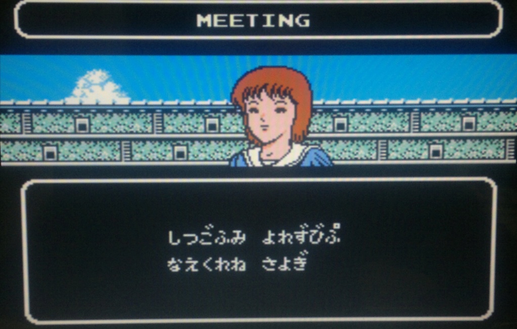 الرموز السرية للعبة Captain Tsubasa II - Super Striker على NES Aaoo_a15