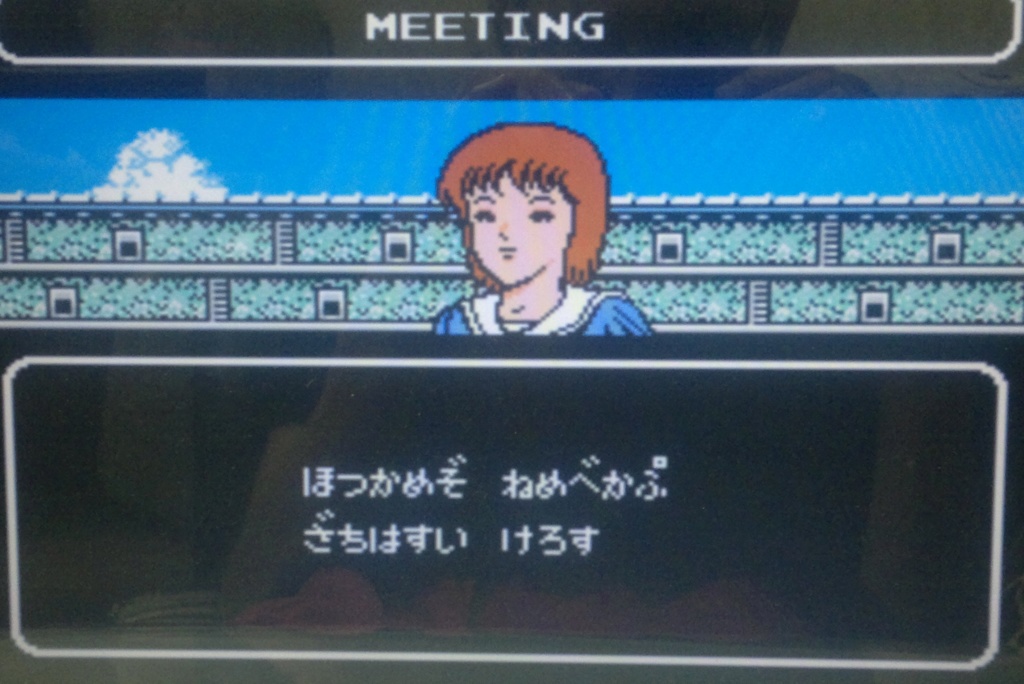 الرموز السرية للعبة Captain Tsubasa II - Super Striker على NES Aaoo_a16