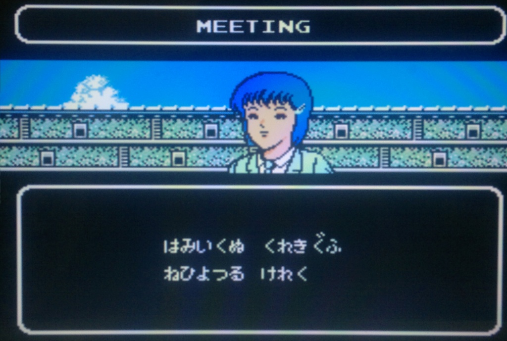 الرموز السرية للعبة Captain Tsubasa II - Super Striker على NES Aaoo_a18