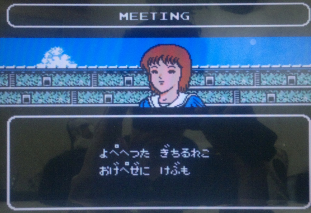 الرموز السرية للعبة Captain Tsubasa II - Super Striker على NES Aaoo_a19